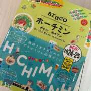 ヒメ日記 2026/08/28 08:41 投稿 アリサ Club 帝