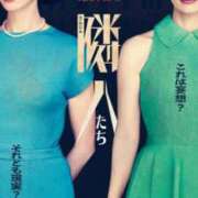 ヒメ日記 2026/09/01 08:39 投稿 アリサ Club 帝