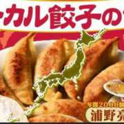 ヒメ日記 2026/09/06 08:36 投稿 アリサ Club 帝