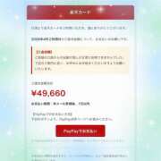 ヒメ日記 2026/06/08 17:12 投稿 ミヤビ Club 帝