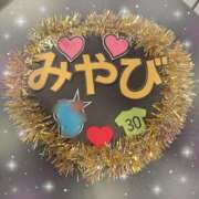 ヒメ日記 2026/06/13 15:00 投稿 ミヤビ Club 帝