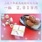 ヒメ日記 2026/09/09 14:51 投稿 ミヤビ Club 帝