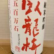 ヒメ日記 2026/07/02 14:04 投稿 アズサ Club 帝