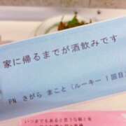 アズサ お疲れ様〜♡ Club 帝