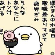 ヒメ日記 2026/10/21 07:45 投稿 アズサ Club 帝
