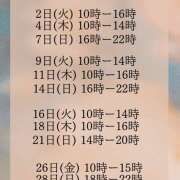 ヒメ日記 2026/06/01 18:40 投稿 チズル Club 帝