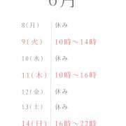 ヒメ日記 2026/06/08 17:20 投稿 チズル Club 帝