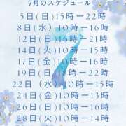 ヒメ日記 2026/06/29 14:49 投稿 チズル Club 帝