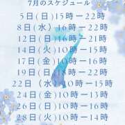 ヒメ日記 2026/06/30 16:37 投稿 チズル Club 帝