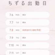 チズル 今週の出勤日 Club 帝