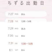 ヒメ日記 2026/07/27 13:21 投稿 チズル Club 帝