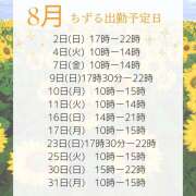 ヒメ日記 2026/07/31 09:52 投稿 チズル Club 帝