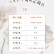 ヒメ日記 2026/08/31 16:46 投稿 チズル Club 帝