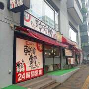 ヒメ日記 2026/09/15 09:42 投稿 チズル Club 帝