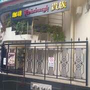チズル 新宿三丁目24時 Club 帝