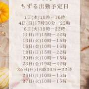 ヒメ日記 2026/09/30 18:08 投稿 チズル Club 帝