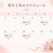 ヒメ日記 2026/05/30 23:57 投稿 ユウカ Club 帝