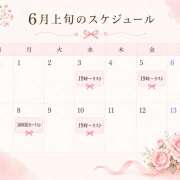 ヒメ日記 2026/06/05 02:32 投稿 ユウカ Club 帝