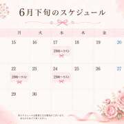ヒメ日記 2026/06/13 17:49 投稿 ユウカ Club 帝