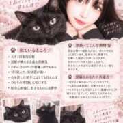 ヒメ日記 2026/09/20 18:02 投稿 もっと、一笑、ずっと。 GOOD-グッド-