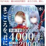 水萌【みなも】 🩷🐳イベント🐳🩷 丸妻 西船橋店