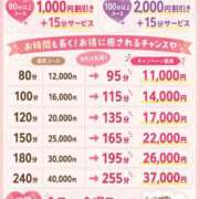 ヒメ日記 2026/06/30 13:44 投稿 メイ ちゃんこ本厚木店
