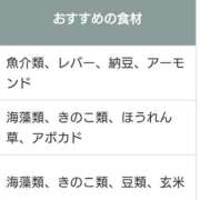ヒメ日記 2026/07/17 00:34 投稿 ひまり 妻天 尼崎店
