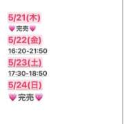 ヒメ日記 2026/05/22 01:26 投稿 あみな 金町ゴールド