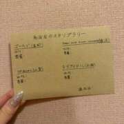 ヒメ日記 2026/05/24 14:56 投稿 あみな 金町ゴールド