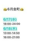 ヒメ日記 2026/05/25 02:06 投稿 あみな 金町ゴールド