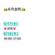 ヒメ日記 2026/05/31 02:56 投稿 あみな 金町ゴールド
