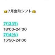 ヒメ日記 2026/06/14 14:31 投稿 あみな 金町ゴールド
