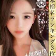 ヒメ日記 2026/07/13 18:48 投稿 清海あいみ ウルトラロイヤル