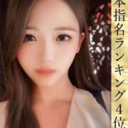 清海あいみ 出勤しました🌸 ウルトラロイヤル