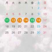 ヒメ日記 2026/05/10 20:12 投稿 環(たまき) 八王子人妻城