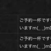 ヒメ日記 2026/05/19 18:37 投稿 白石ここな エマーブル