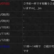 ヒメ日記 2026/06/06 22:12 投稿 白石ここな エマーブル