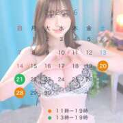 ヒメ日記 2026/06/16 20:48 投稿 白石ここな エマーブル