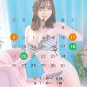 ヒメ日記 2026/06/24 16:44 投稿 白石ここな エマーブル