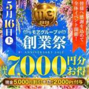 ヒメ日記 2026/05/15 12:18 投稿 とわ 池袋人妻城