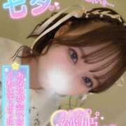 ヒメ日記 2026/07/07 23:14 投稿 ニコナ 【福岡デリヘル】20代・30代★博多で評判のお店はココです！