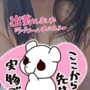 ヒメ日記 2026/06/09 12:01 投稿 れみ 奥様さくら難波店