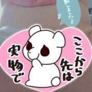 ヒメ日記 2026/06/10 12:11 投稿 れみ 奥様さくら難波店