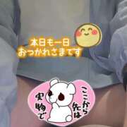 ヒメ日記 2026/06/14 21:41 投稿 れみ 奥様さくら難波店