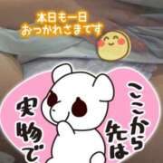 ヒメ日記 2026/06/17 20:12 投稿 れみ 奥様さくら難波店