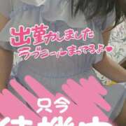 ヒメ日記 2026/06/28 12:01 投稿 れみ 奥様さくら難波店