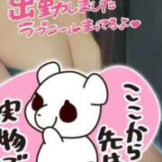 ヒメ日記 2026/07/01 12:55 投稿 れみ 奥様さくら難波店