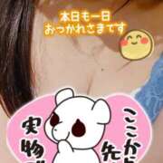 ヒメ日記 2026/07/14 20:21 投稿 れみ 奥様さくら難波店