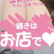 ヒメ日記 2026/07/15 13:11 投稿 れみ 奥様さくら難波店
