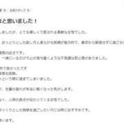 ヒメ日記 2026/06/10 14:29 投稿 この 素人妻御奉仕倶楽部Hip's松戸店